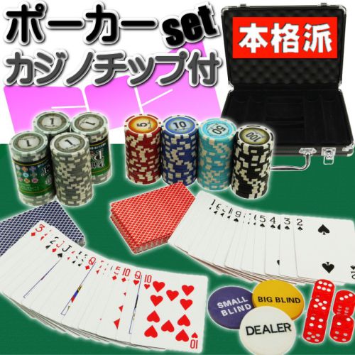 トイザらス ポーカー チップで楽しむカードゲーム
